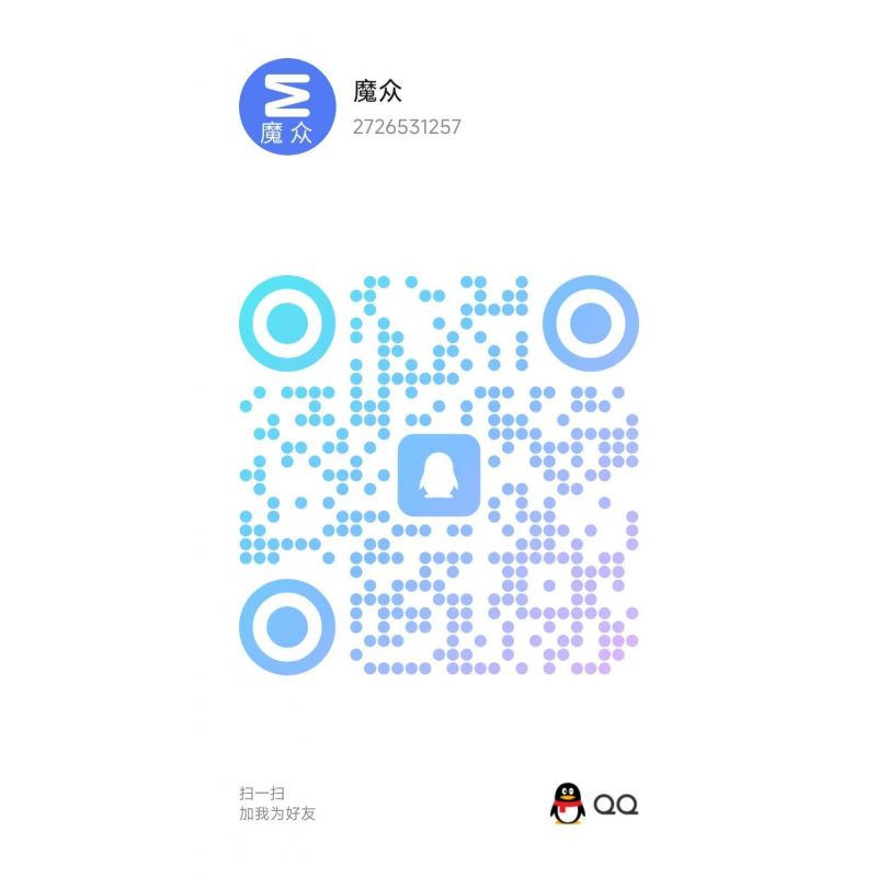 QQ 交流群