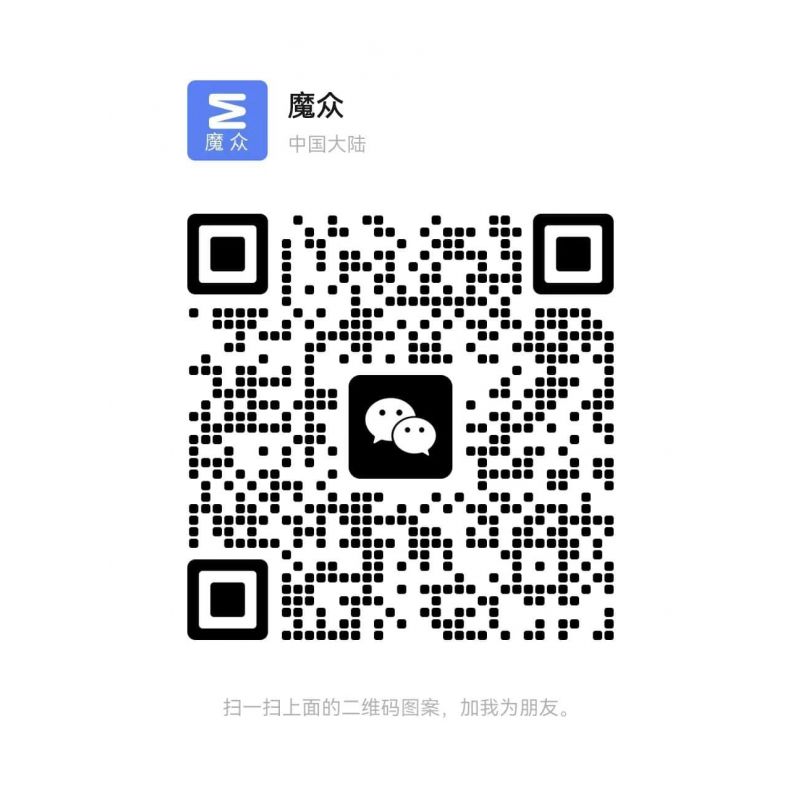 微信交流群